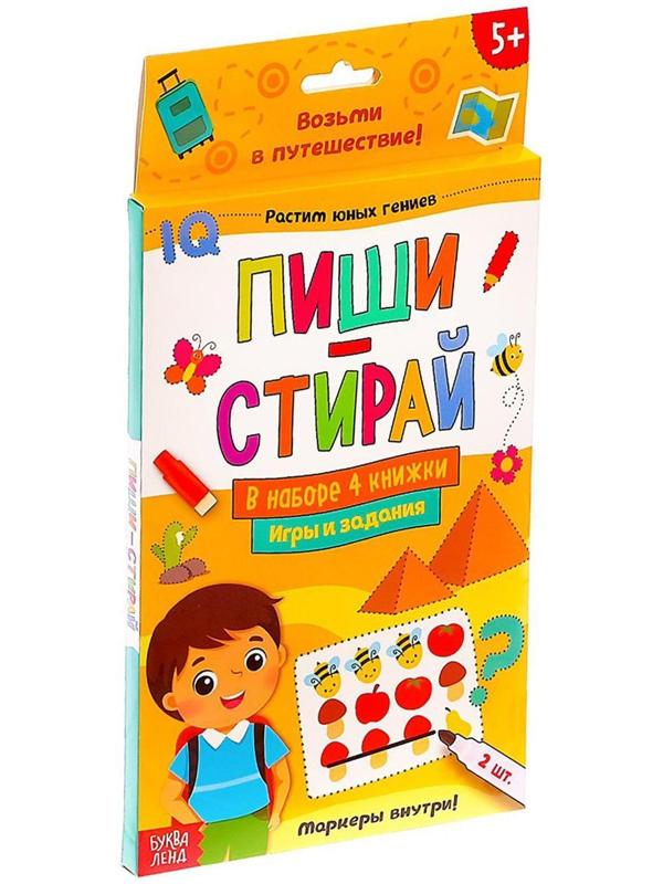Набор многоразовых книжек «Напиши и сотри. Играем в дороге», 4 шт. по 12 стр + 2 маркера