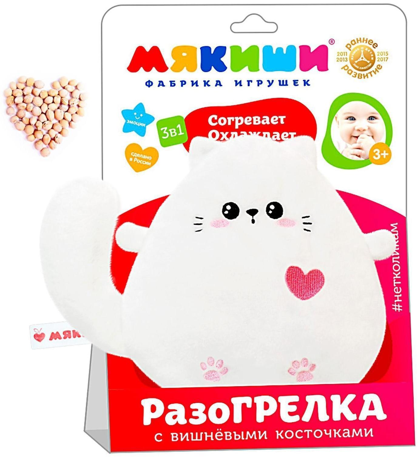 Развивающая игрушка-грелка «Котёнок»