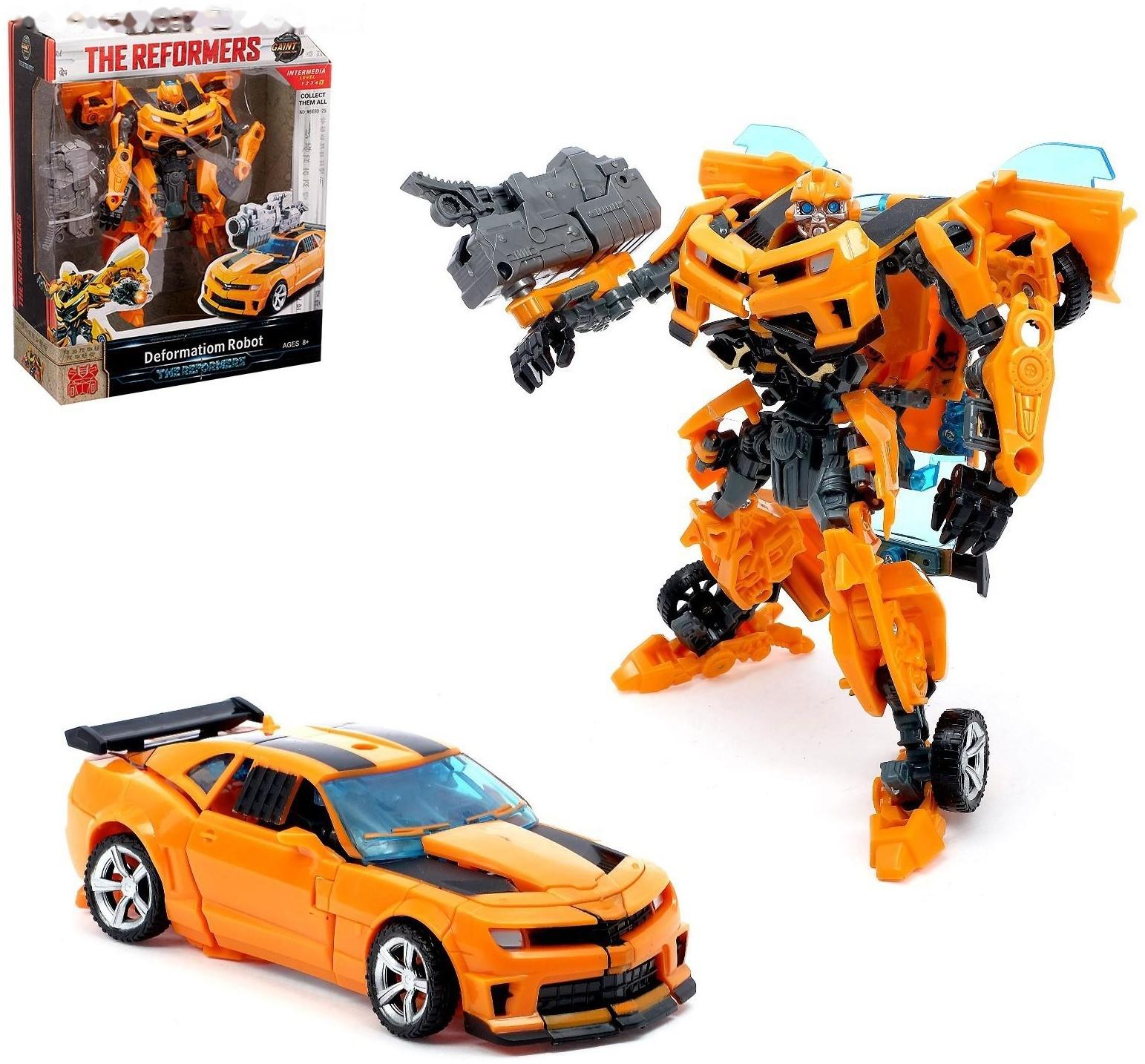 Робот «Автобот», трансформируется, с оружием, цвет оранжевый
