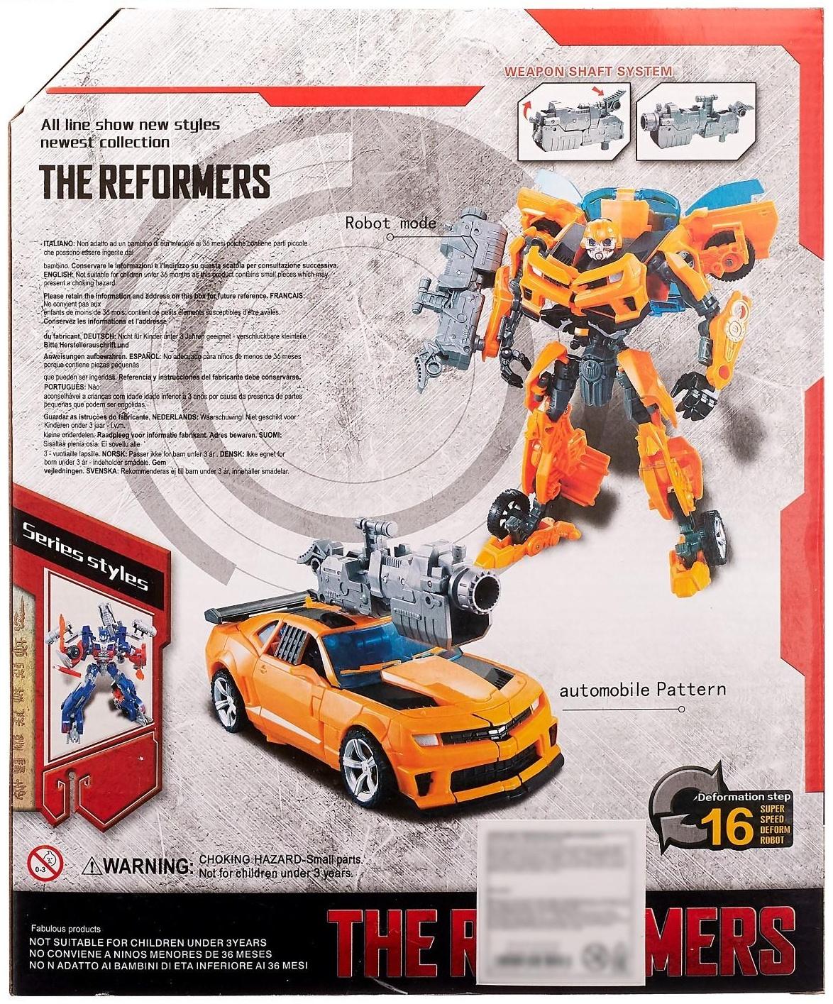 Робот «Автобот», трансформируется, с оружием, цвет оранжевый