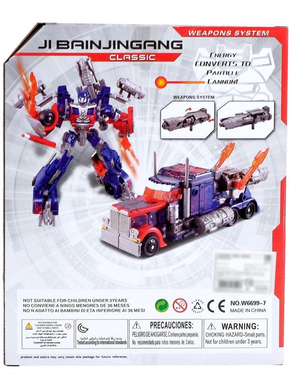 Робот «Автобот», трансформируется, с оружием, цвет оранжевый