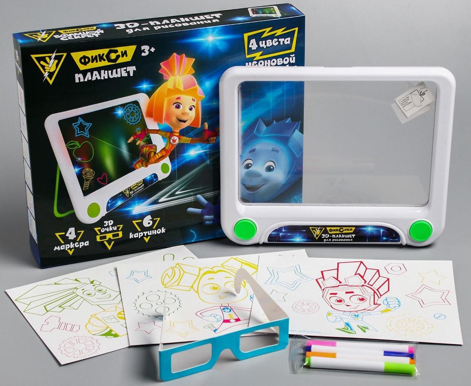 3D-планшет для рисования «Фиксики: Фикси планшет», неоновые маркеры, световые эффекты, с карточками