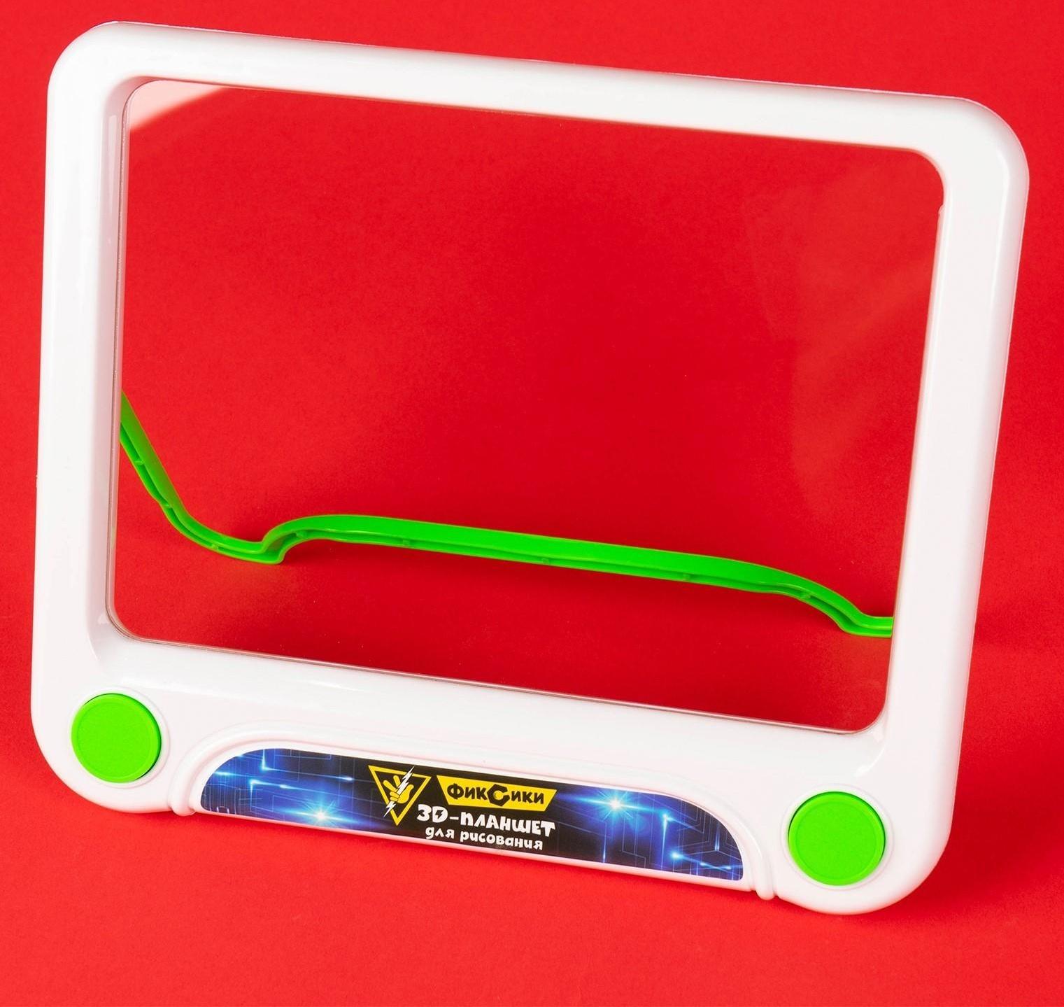 3D-планшет для рисования «Фиксики: Фикси планшет», неоновые маркеры, световые эффекты, с карточками