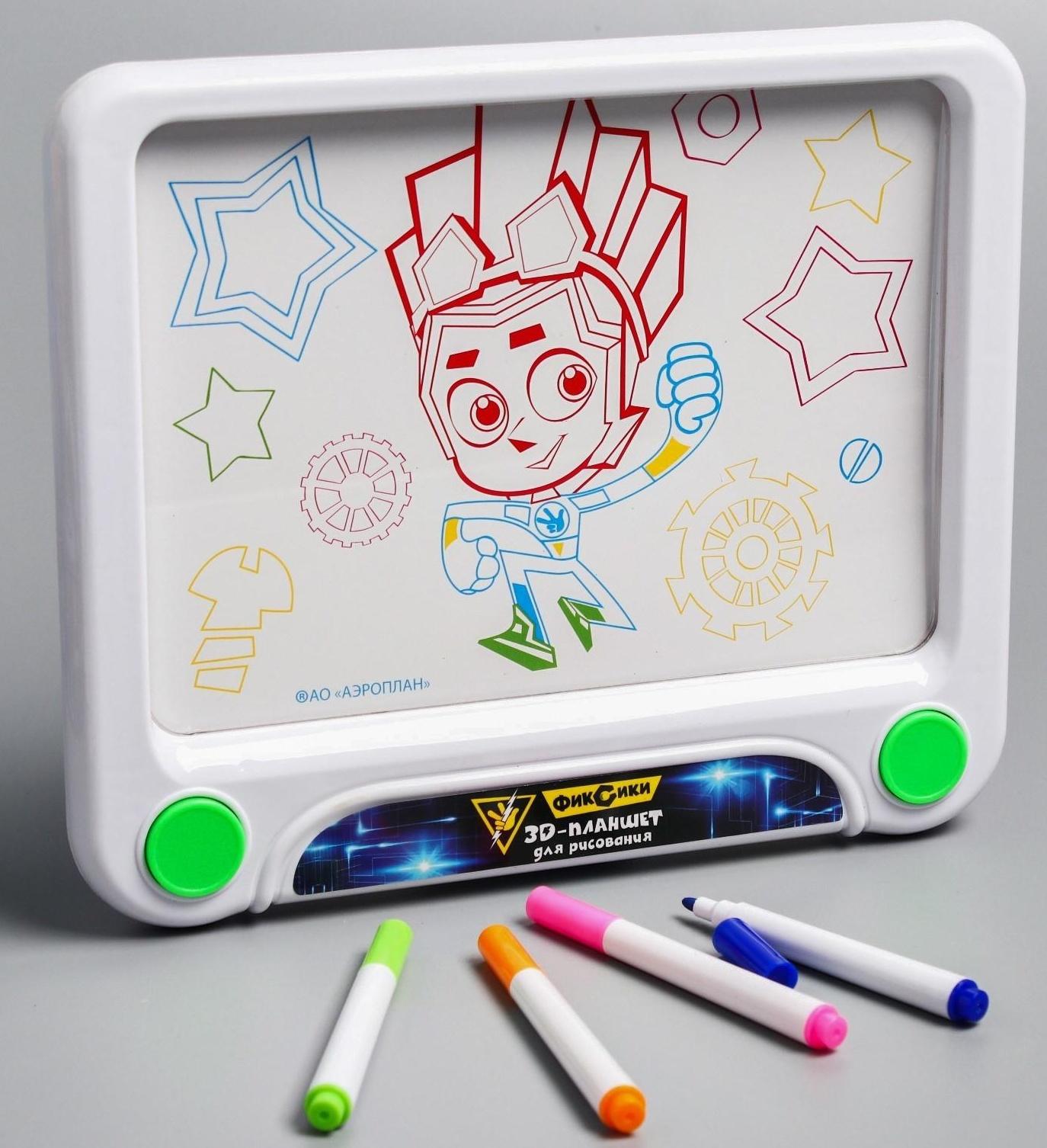 3D-планшет для рисования «Фиксики: Фикси планшет», неоновые маркеры, световые эффекты, с карточками