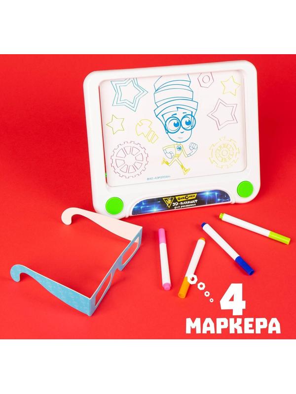 3D-планшет для рисования «Фиксики: Фикси планшет», неоновые маркеры, световые эффекты, с карточками