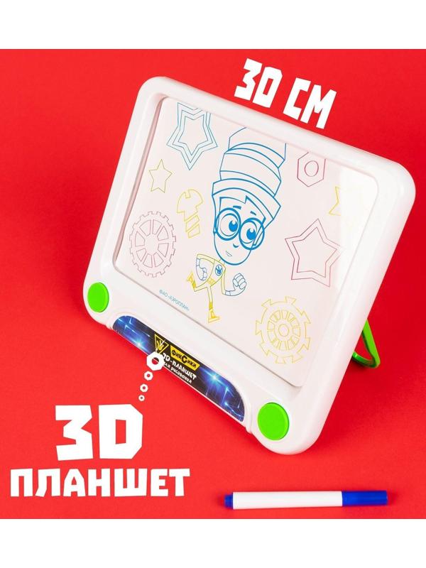 3D-планшет для рисования «Фиксики: Фикси планшет», неоновые маркеры, световые эффекты, с карточками