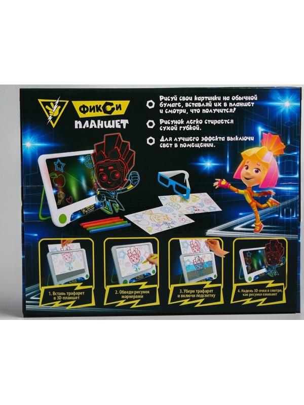 3D-планшет для рисования «Фиксики: Фикси планшет», неоновые маркеры, световые эффекты, с карточками
