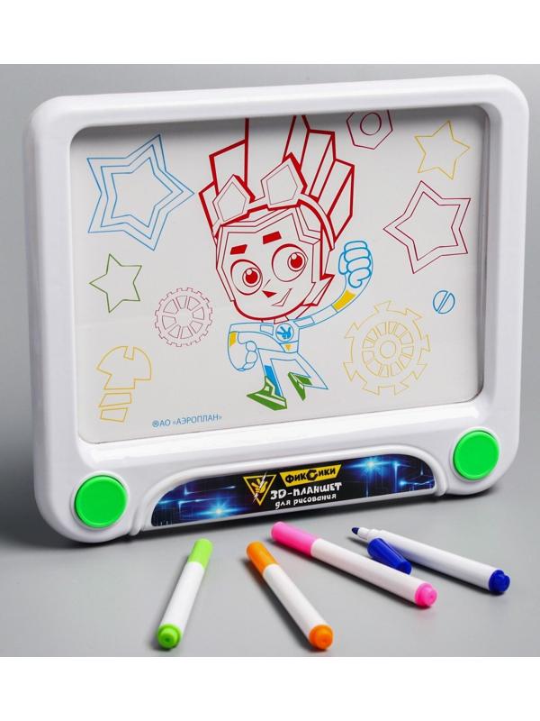 3D-планшет для рисования «Фиксики: Фикси планшет», неоновые маркеры, световые эффекты, с карточками