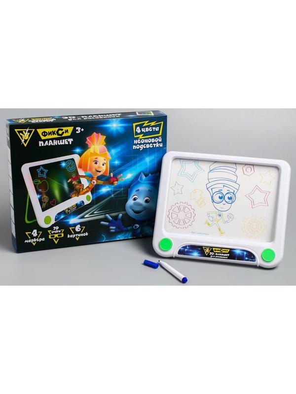 3D-планшет для рисования «Фиксики: Фикси планшет», неоновые маркеры, световые эффекты, с карточками