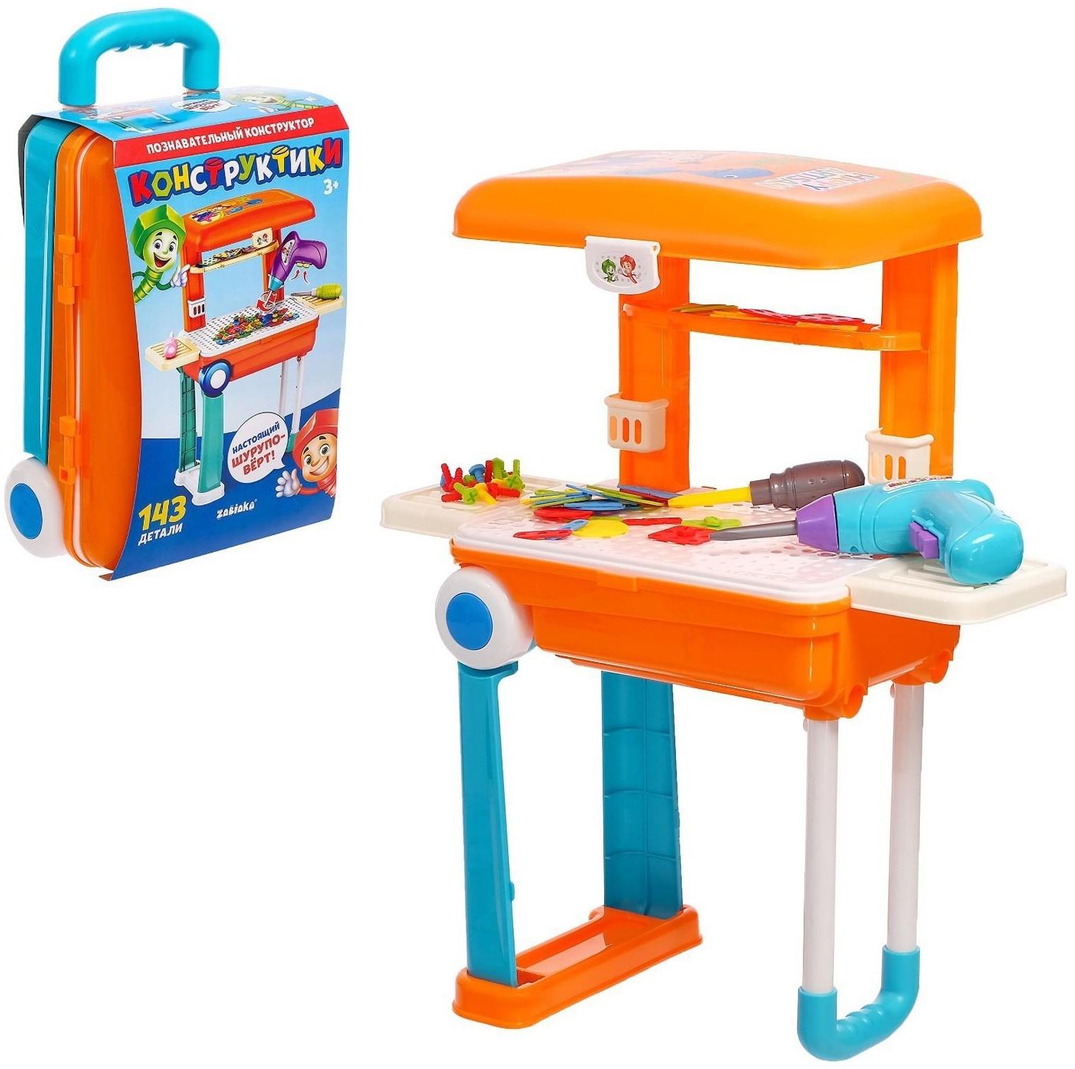 Познавательный конструктор «Конструктики», 143 детали, МИКС