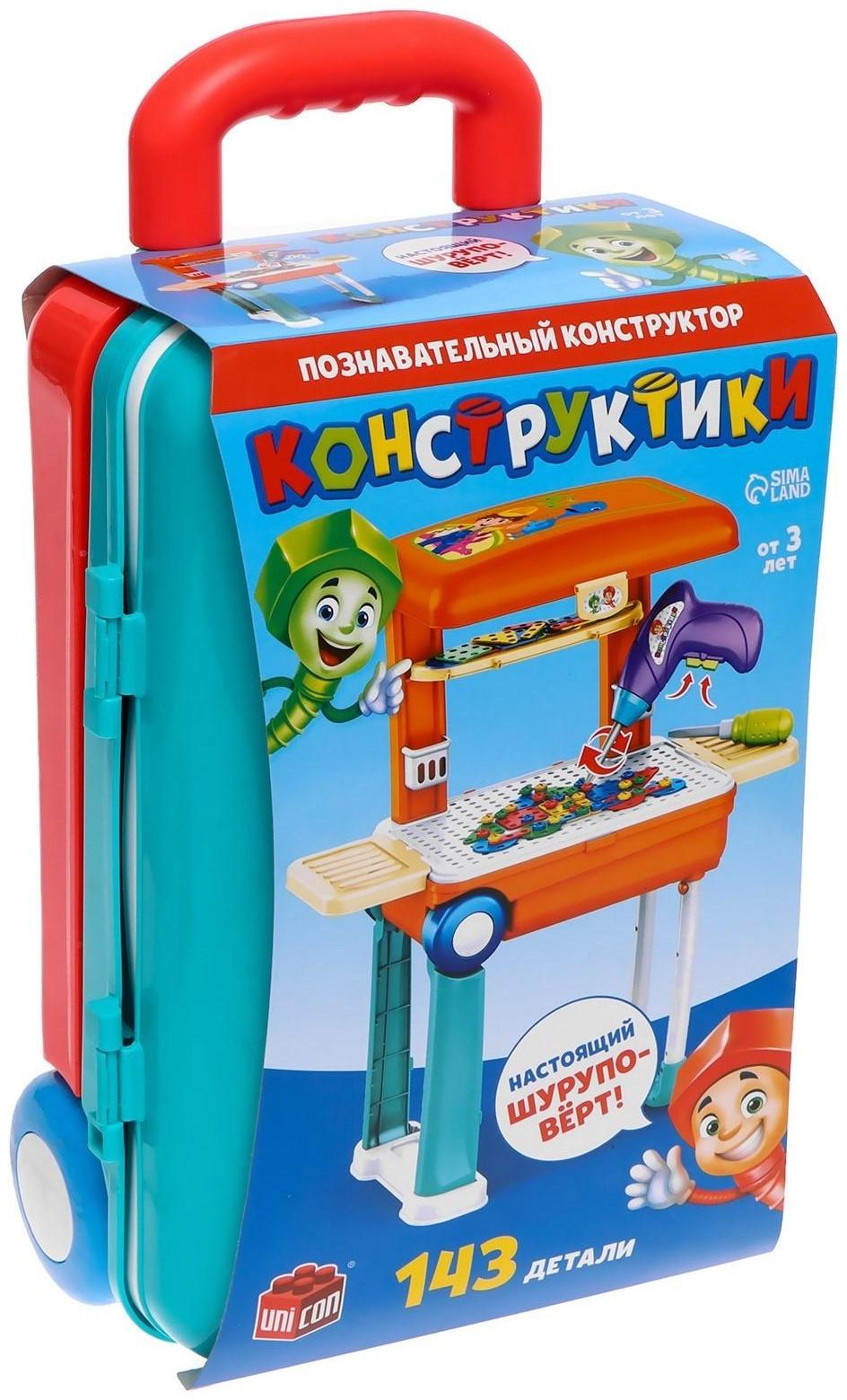 Познавательный конструктор «Конструктики», 143 детали, МИКС