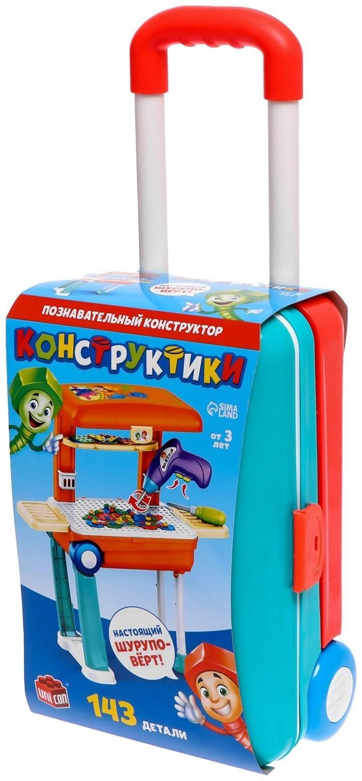 Познавательный конструктор «Конструктики», 143 детали, МИКС