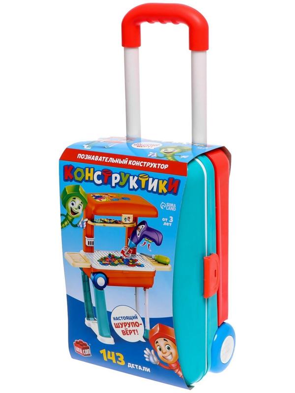 Познавательный конструктор «Конструктики», 143 детали, МИКС
