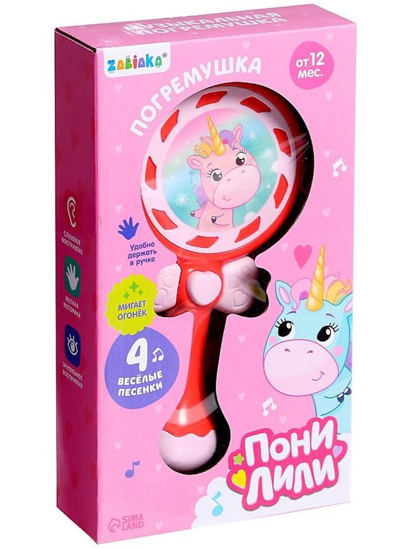 Музыкальная игрушка «Пони Лили», со световыми и звуковыми эффектами, цвет розовый, МИКС