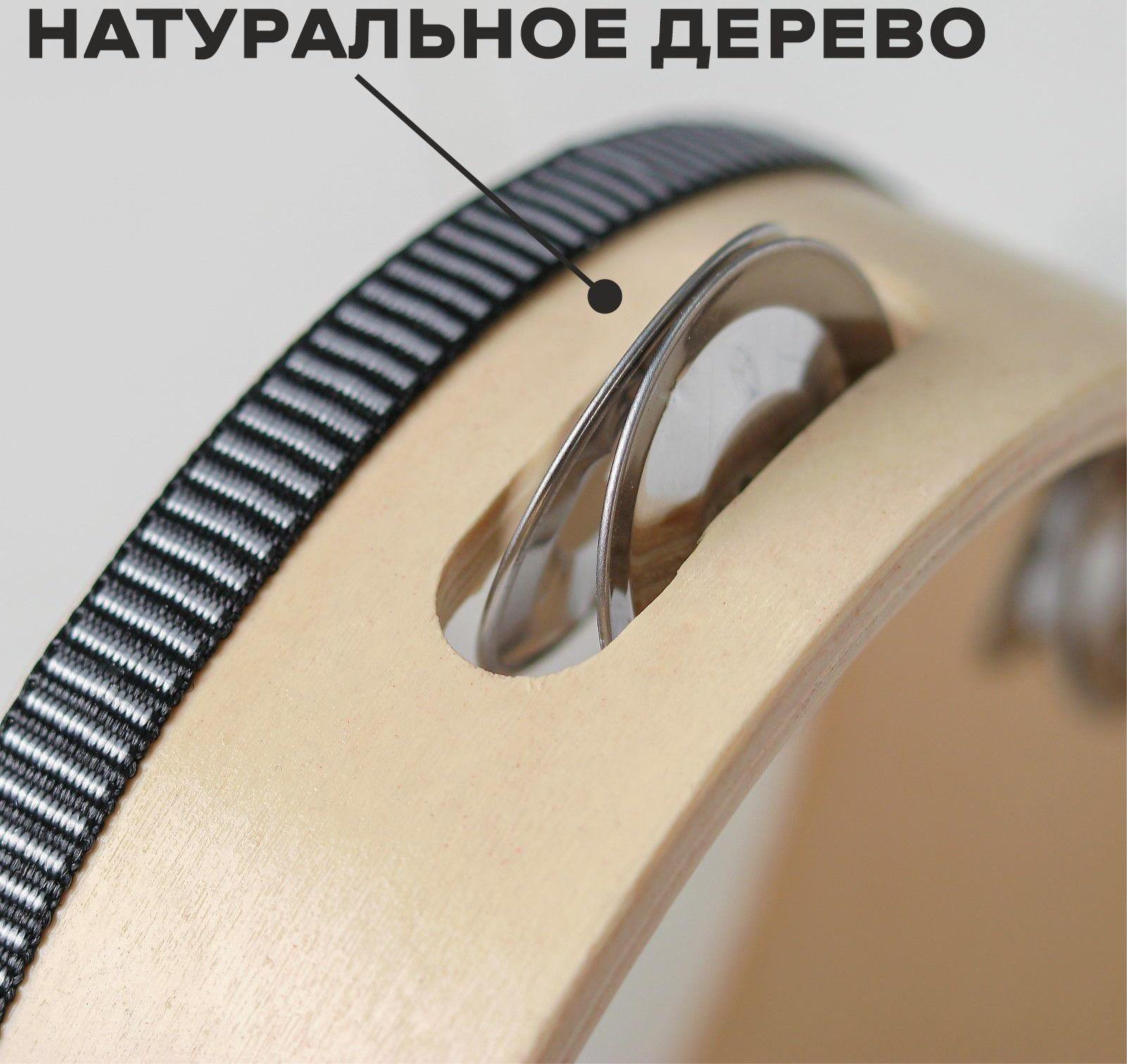 Бубен «Классика» 12 тарелок 20х20х4,3 см