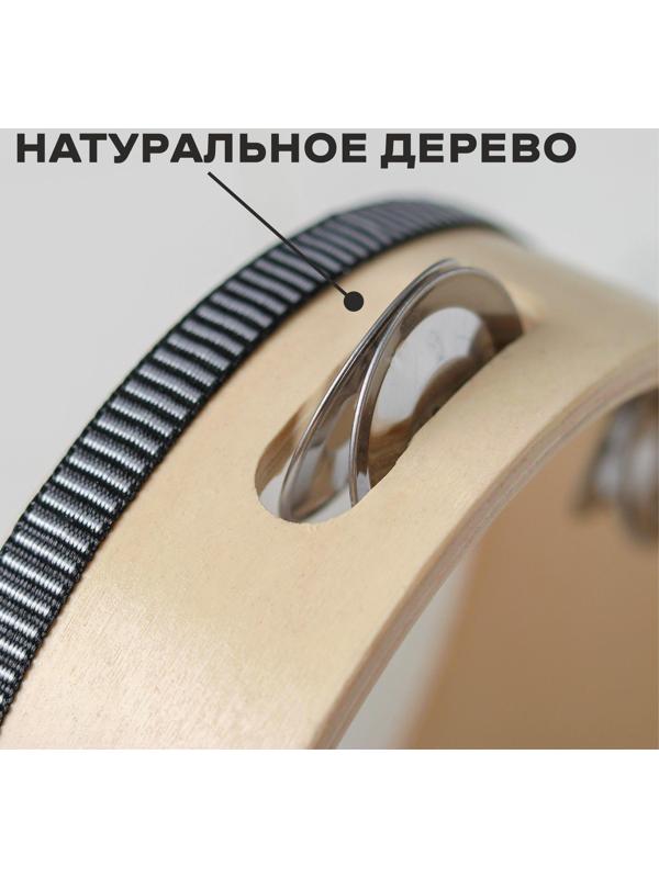 Бубен «Классика» 12 тарелок 20х20х4,3 см