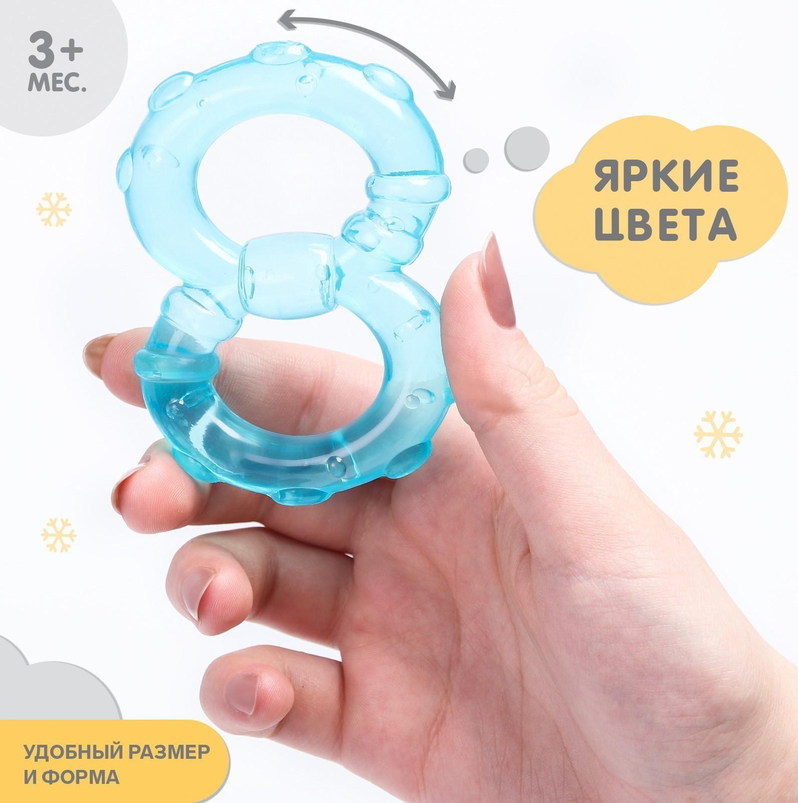 Прорезыватель охлаждающий «Восьмерка», цвет МИКС