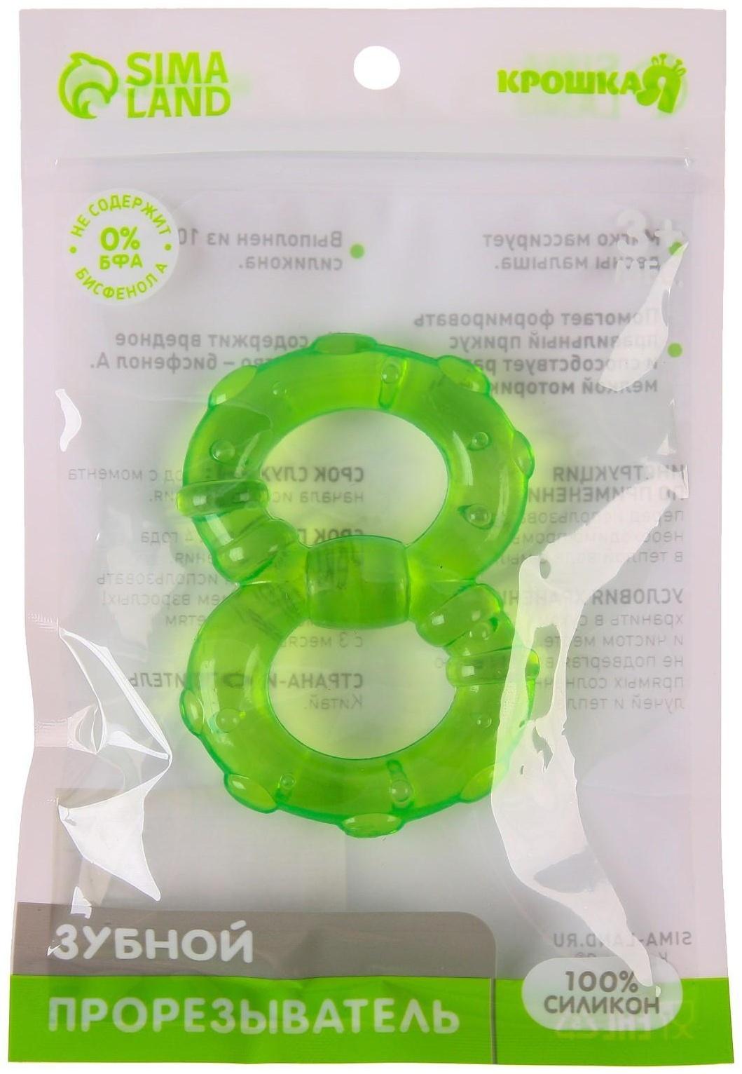 Прорезыватель охлаждающий «Восьмерка», цвет МИКС