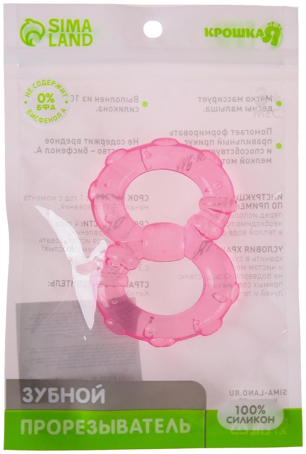 Прорезыватель охлаждающий «Восьмерка», цвет МИКС