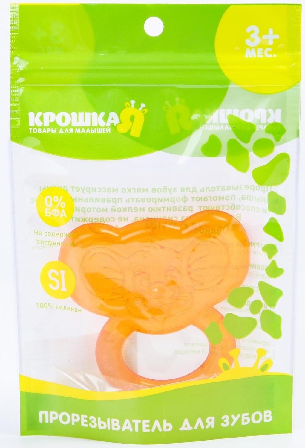 Прорезыватель охлаждающий «Мышонок», цвет МИКС