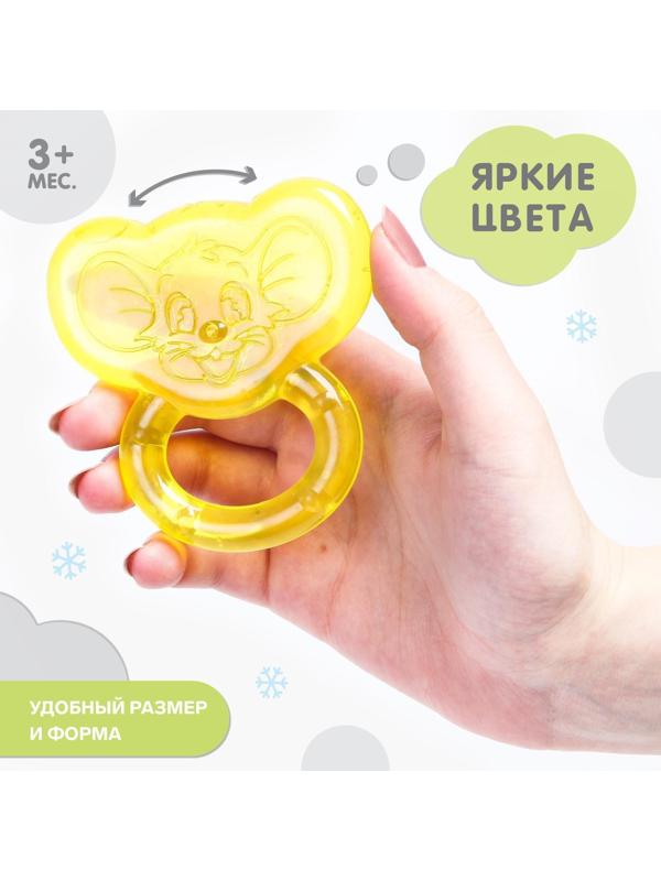 Прорезыватель охлаждающий «Мышонок», цвет МИКС