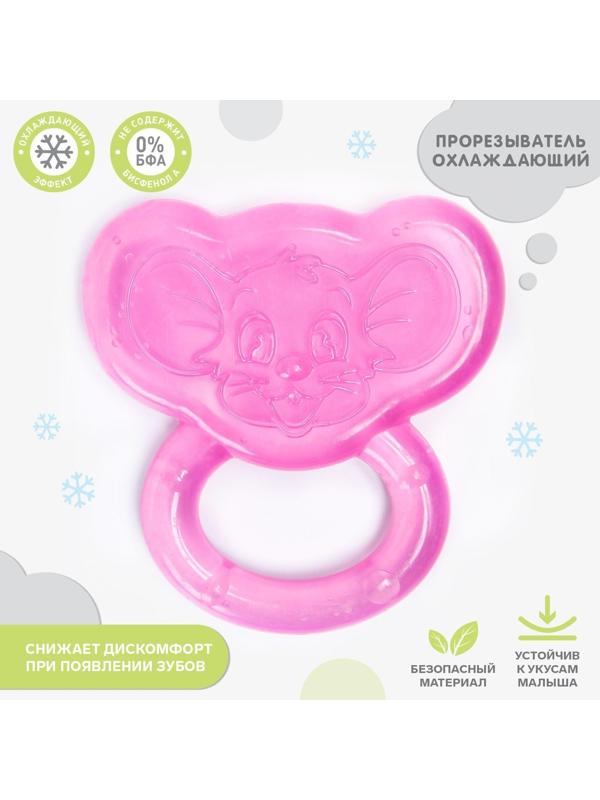 Прорезыватель охлаждающий «Мышонок», цвет МИКС