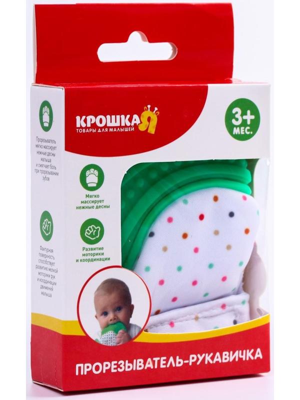 Прорезыватель рукавичка «Звездочка», на липучке, цвет МИКС