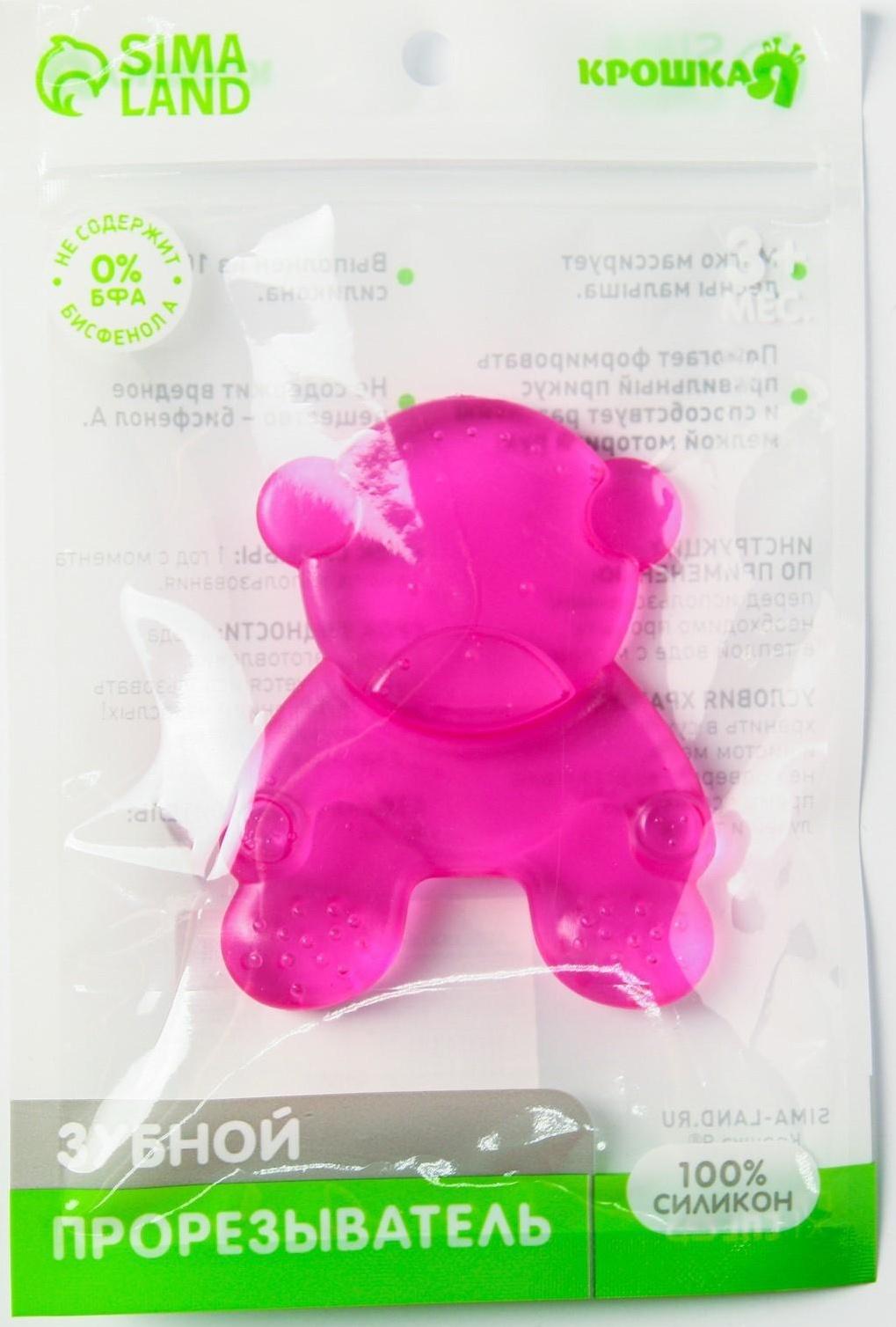 Прорезыватель охлаждающий «Мишка», цвет МИКС