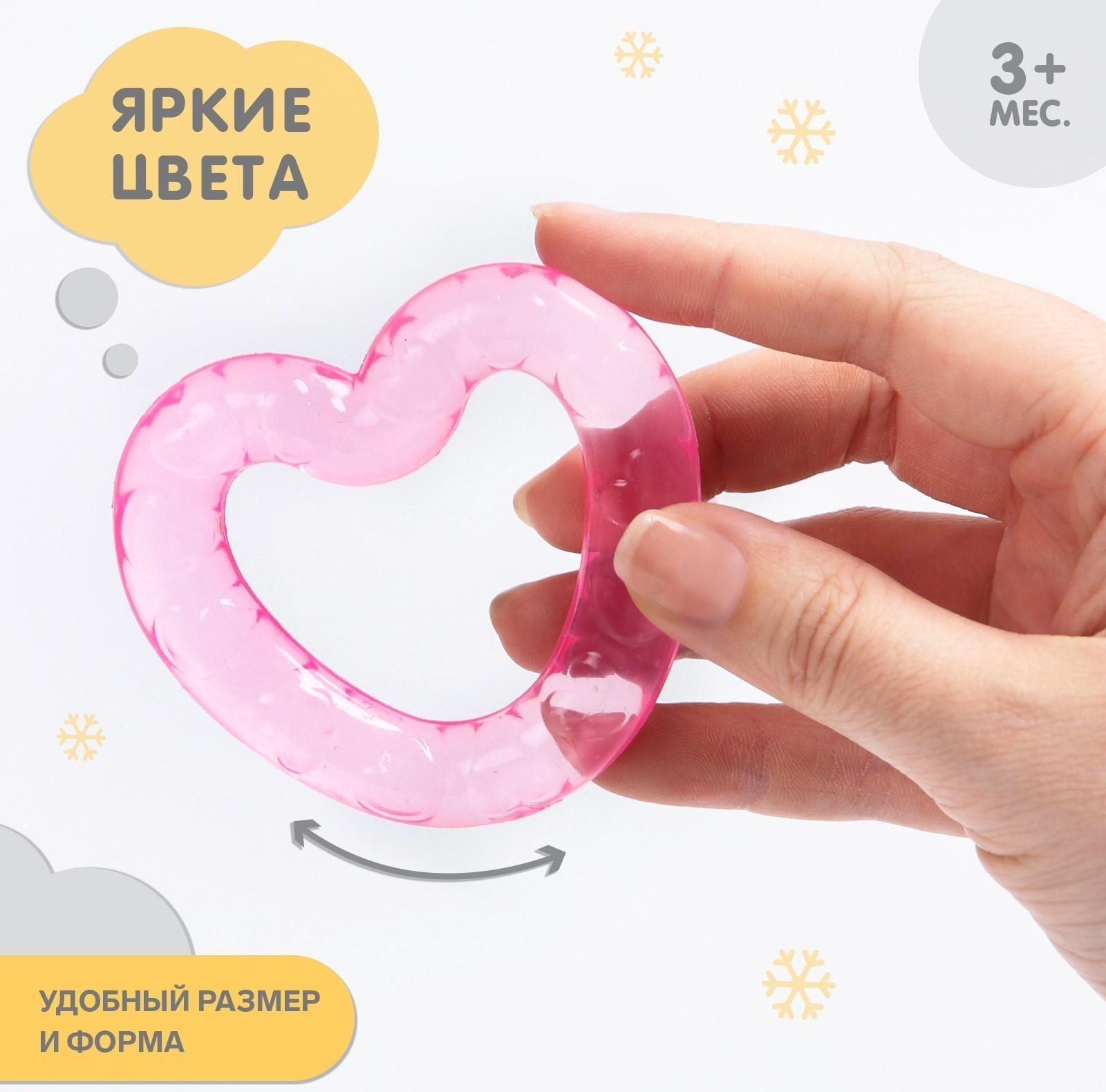 Прорезыватель охлаждающий «Сердечко», цвет МИКС