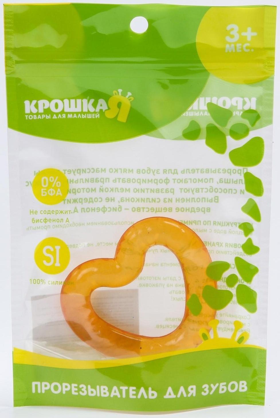 Прорезыватель охлаждающий «Сердечко», цвет МИКС