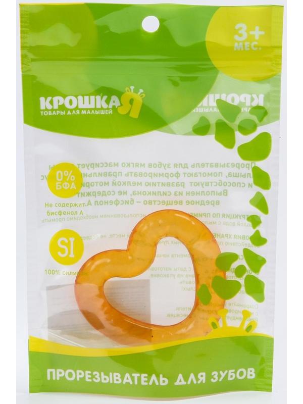 Прорезыватель охлаждающий «Сердечко», цвет МИКС