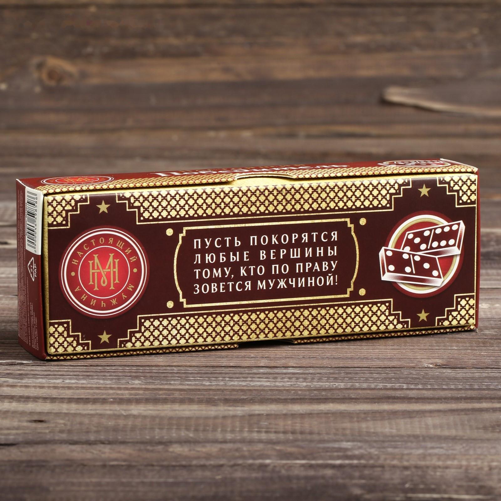 Подарочный набор «Домино. Первый во всём»