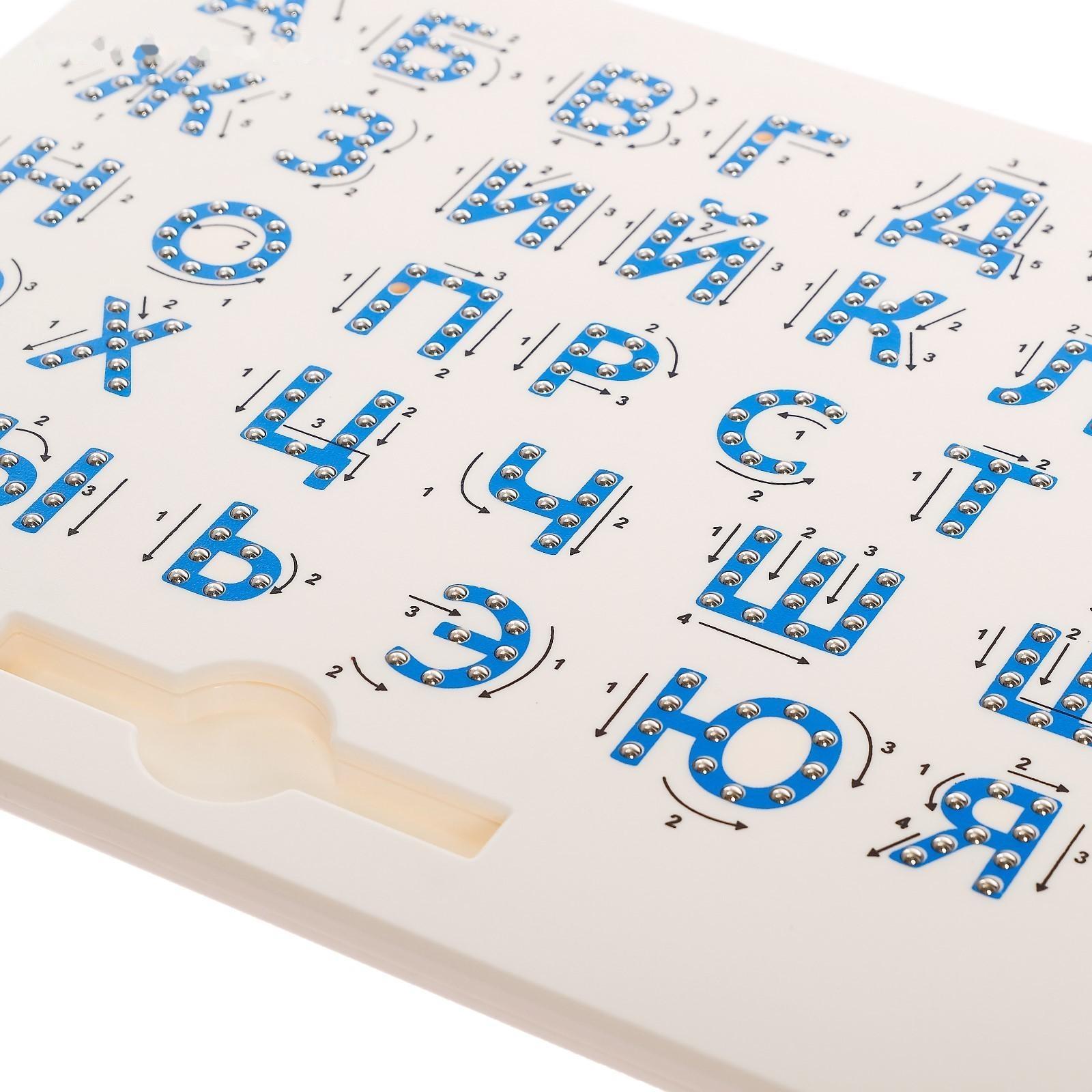 Планшет магнитный для изучения алфавита