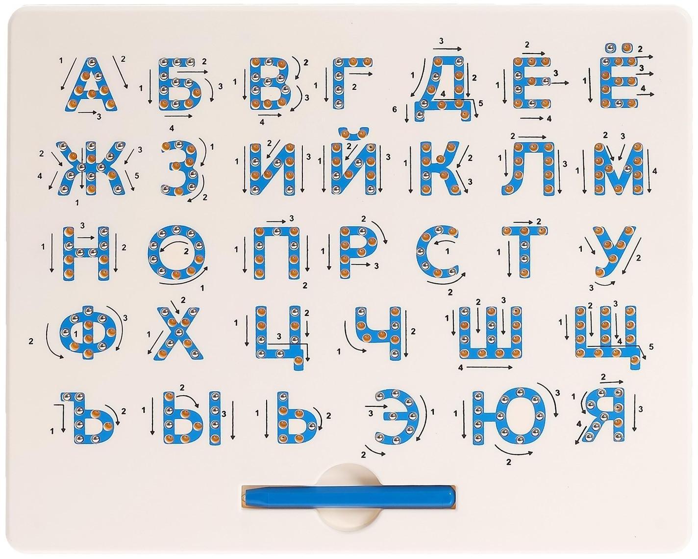 Планшет магнитный для изучения алфавита