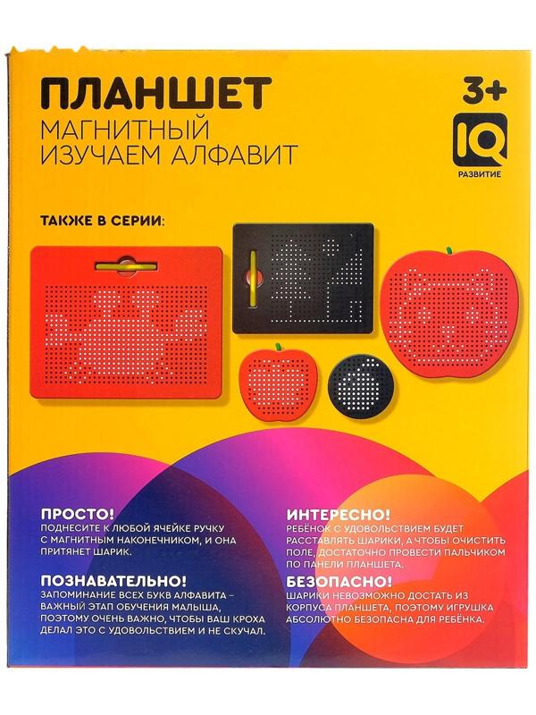 Планшет магнитный для изучения алфавита