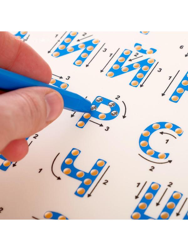 Планшет магнитный для изучения алфавита