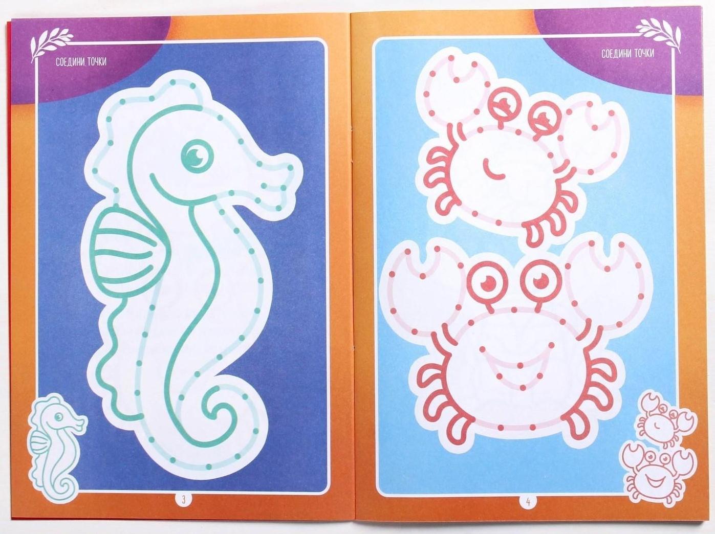 Набор развивающих книг-игр «Чем занять ребёнка?», из 5 книг, 3-4+