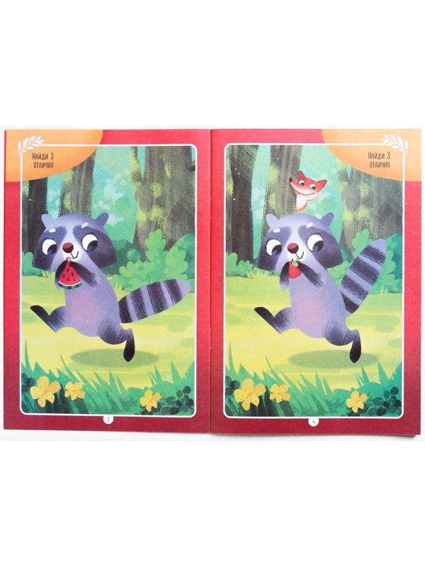 Набор развивающих книг-игр «Чем занять ребёнка?», из 5 книг, 3-4+