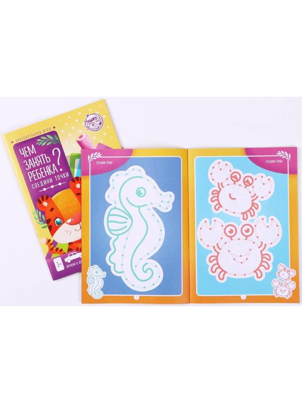 Набор развивающих книг-игр «Чем занять ребёнка?», из 5 книг, 3-4+