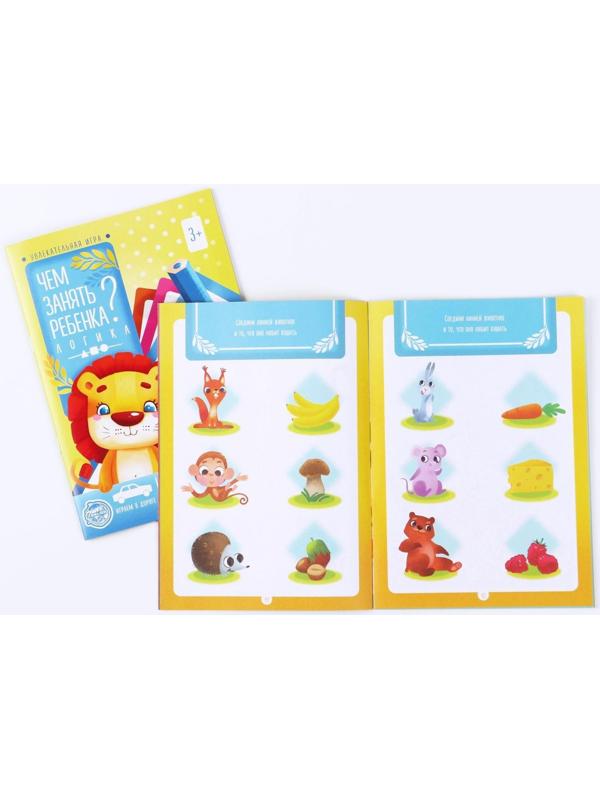 Набор развивающих книг-игр «Чем занять ребёнка?», из 5 книг, 3-4+