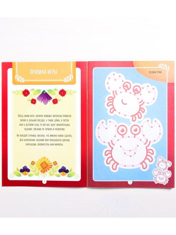 Набор развивающих книг-игр «Чем занять ребёнка?», из 5 книг, 3-4+
