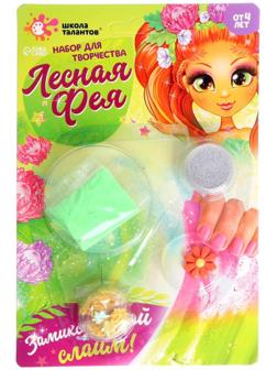 Слайм своими руками «Лесная фея»