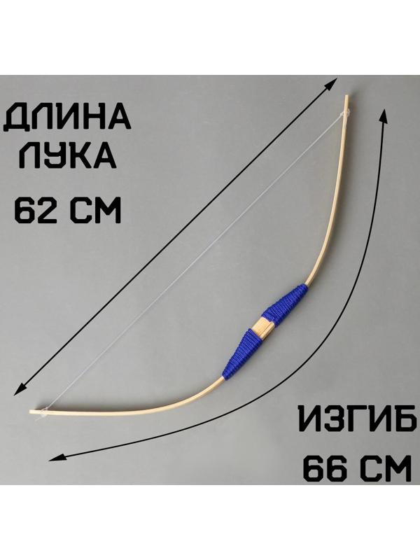 Игрушка деревянная «Лук»2×11×62 см, МИКС