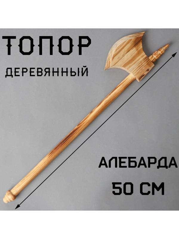 Игрушка деревянная «Топор» 2×10,5×50 см