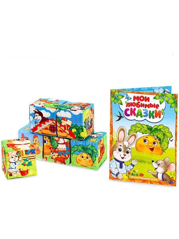 Набор мягких кубиков «Мои любимые сказки» с книгой, 6 шт., 8 × 8 см