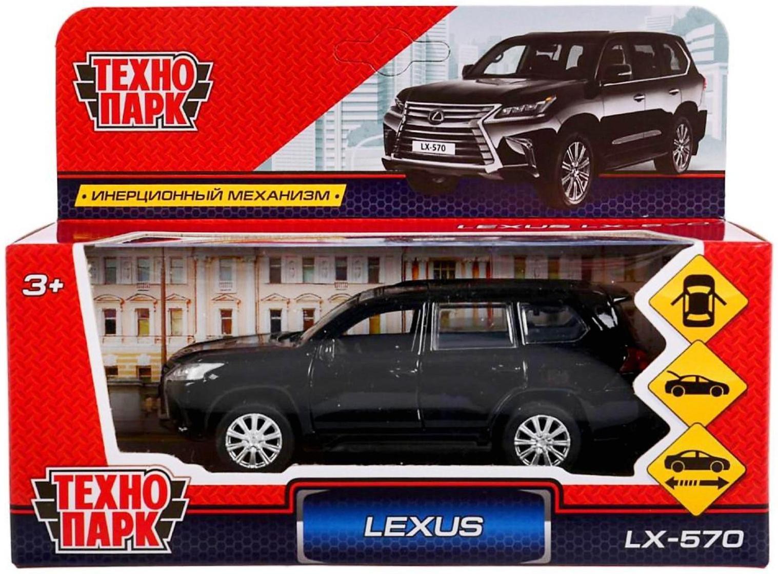 Машина металлическая «Lexus LX-570» 12 см, цвет черный, открываются двери, инерционный