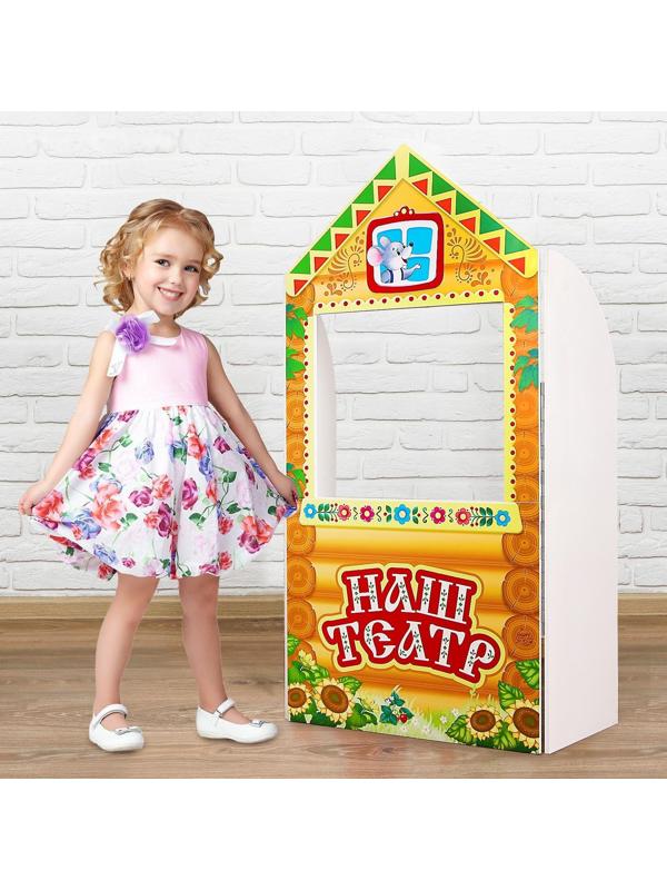 Ширма для кукольного театра. «Терем» напольная