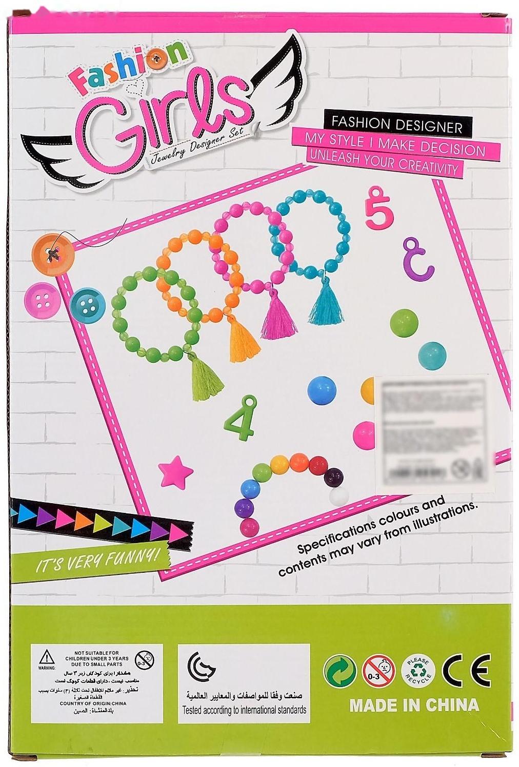 Набор для творчества «Создаём яркие браслеты» с цифрами, кисточками