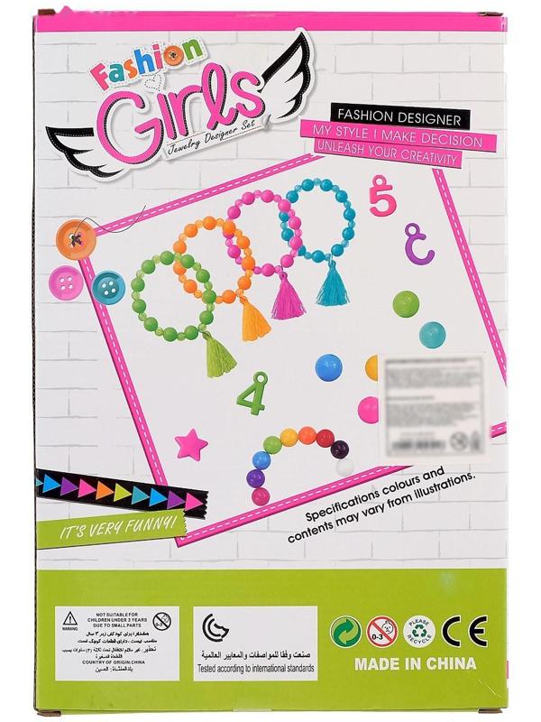 Набор для творчества «Создаём яркие браслеты» с цифрами, кисточками