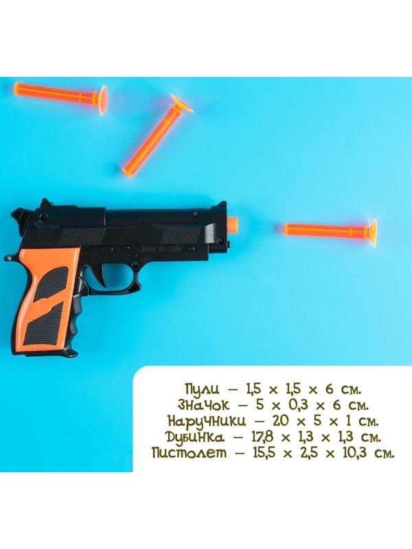 Набор полицейского «Городской патруль»